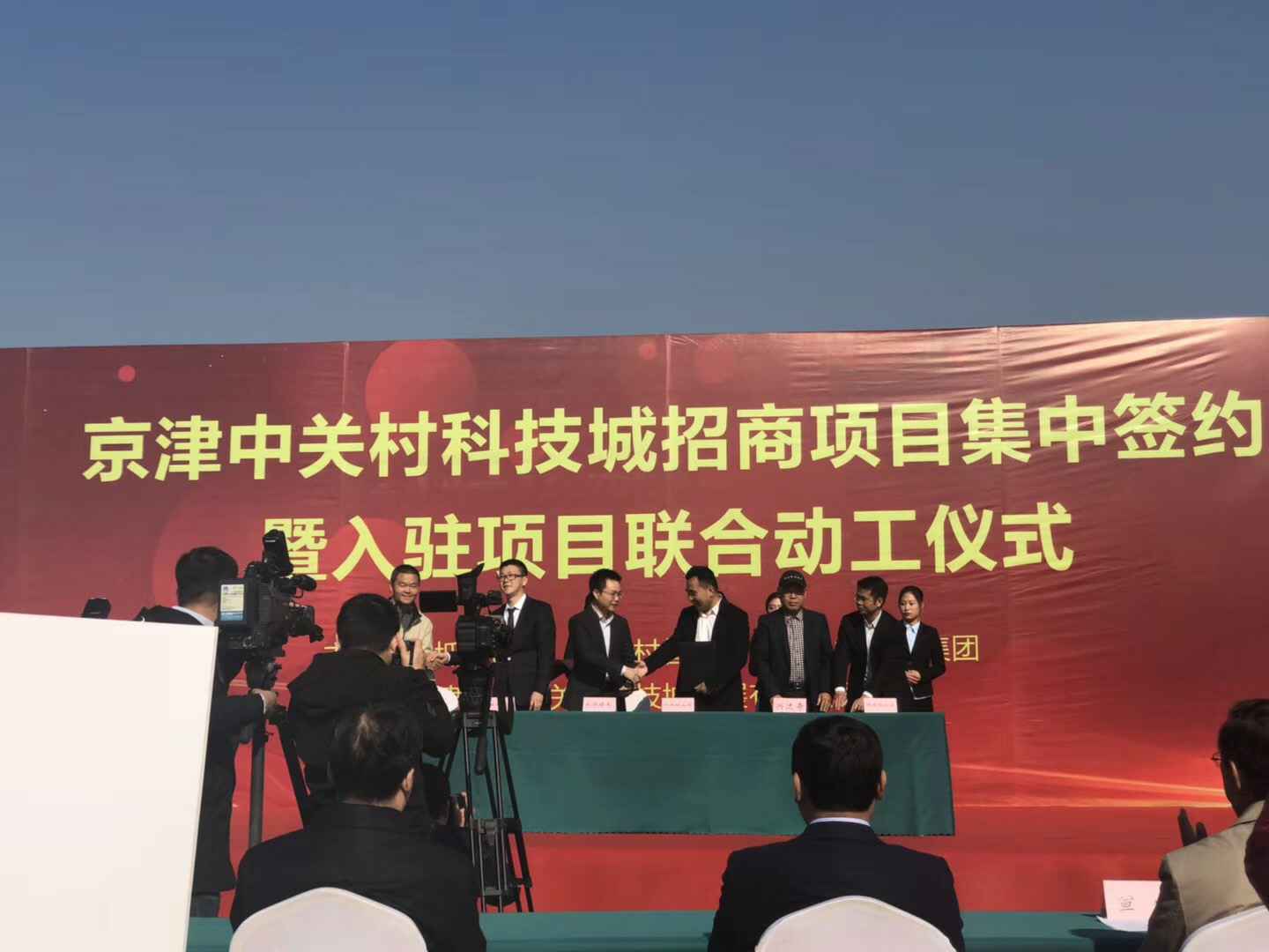 JIANGNAN.COM天津研发生产基地正式动工