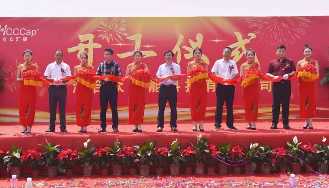 【喜报】JIANGNAN.COM研发生产基地正式开工！